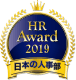 HR award 2019ロゴ